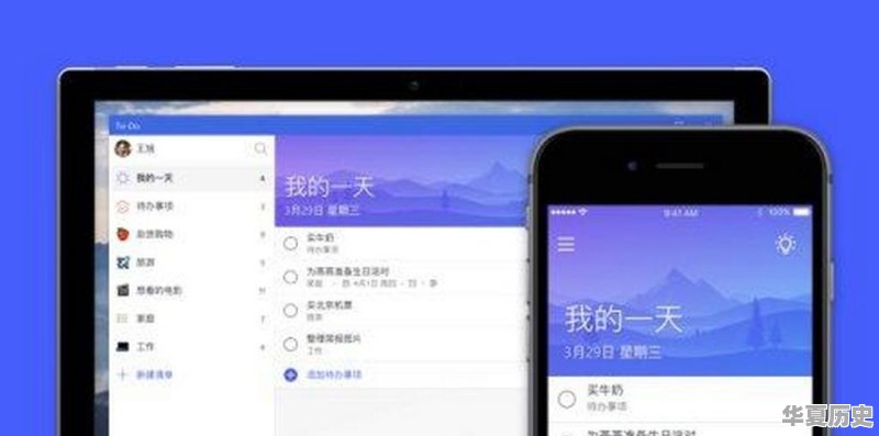 世界历史时刻图表高清版 - 华夏历史