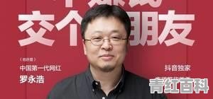 此前罗永浩表示三场直播已卖近4个亿。互联网大佬会纷纷开启直播提升数码产品销量吗