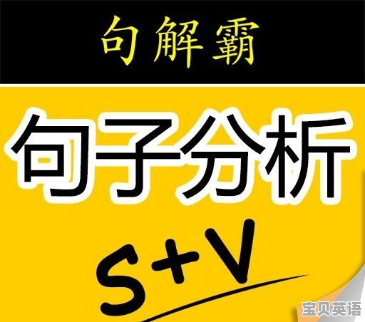 如何让提高英语成绩 - 宝贝英语