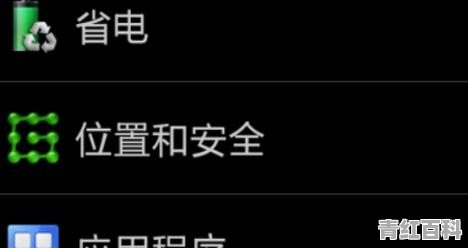 手机硬件配置怎么看