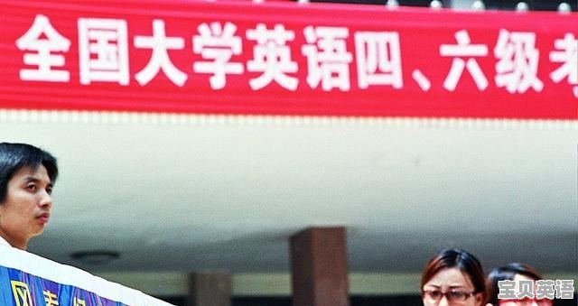 英语四级是几年级能学