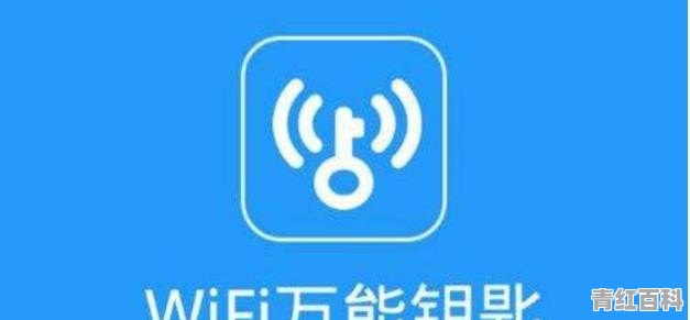 只要登陆WiFi万能钥匙密码就自动共享了吗