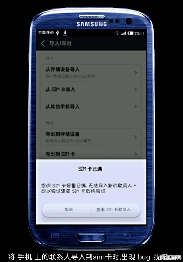 手机升级好不好为什么要升级