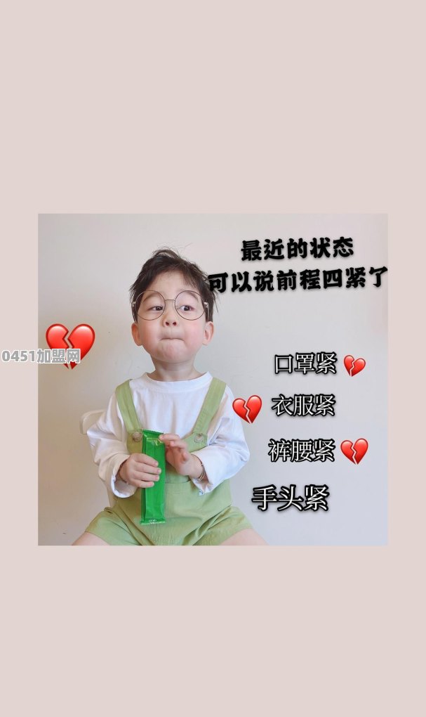 有没有最近超火的搞笑短句，能让人笑得合不拢嘴的那种