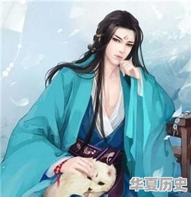 一生只爱一个人出自哪里 - 华夏历史