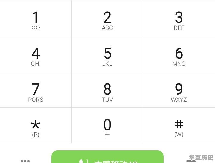八年级上册语文带星号的古诗