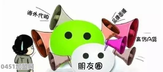 当今微商还是创业机会吗