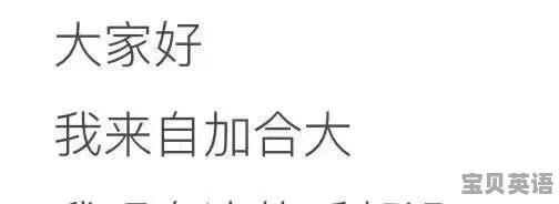 雅思自学难吗? - 宝贝英语