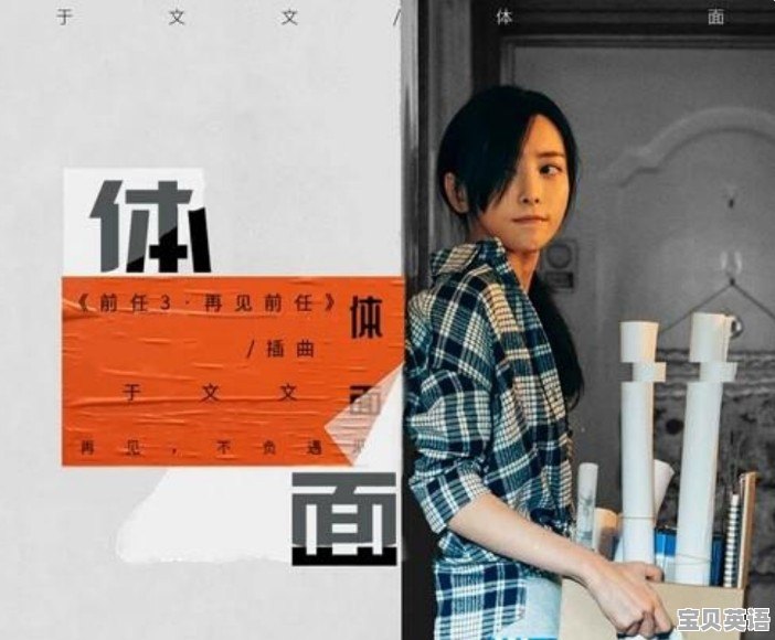 哪个软件有同步课本英语听力 - 宝贝英语