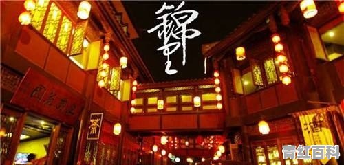 成都新城市广场美食推荐店铺有哪些品牌