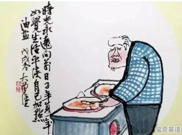 没笔画的名称是什么