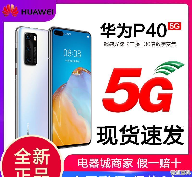 大家都用的什么手机