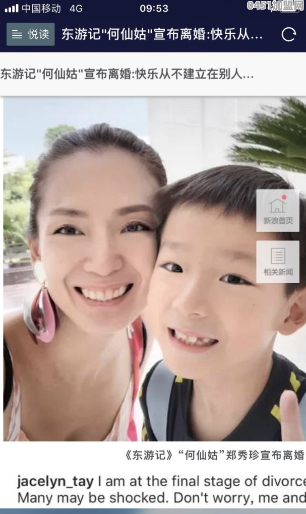 潮州休闲小吃加盟价格表