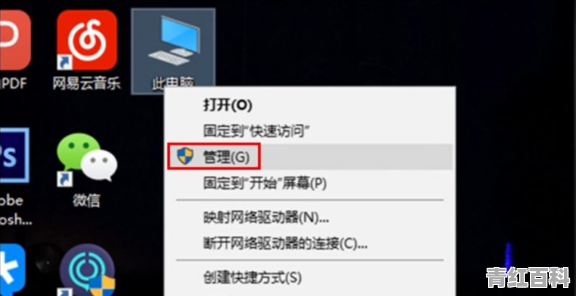 光盘电脑读不出来怎么办