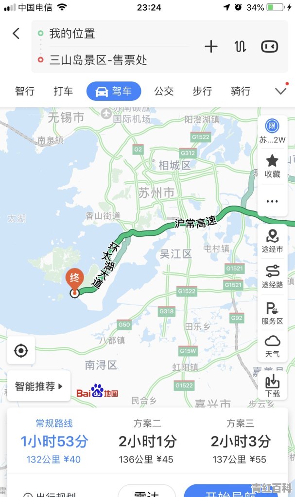 无锡旅游攻略二日游最佳线路