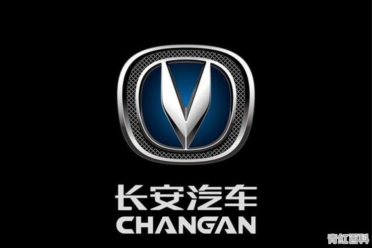 长安汽车销量最新政策查询