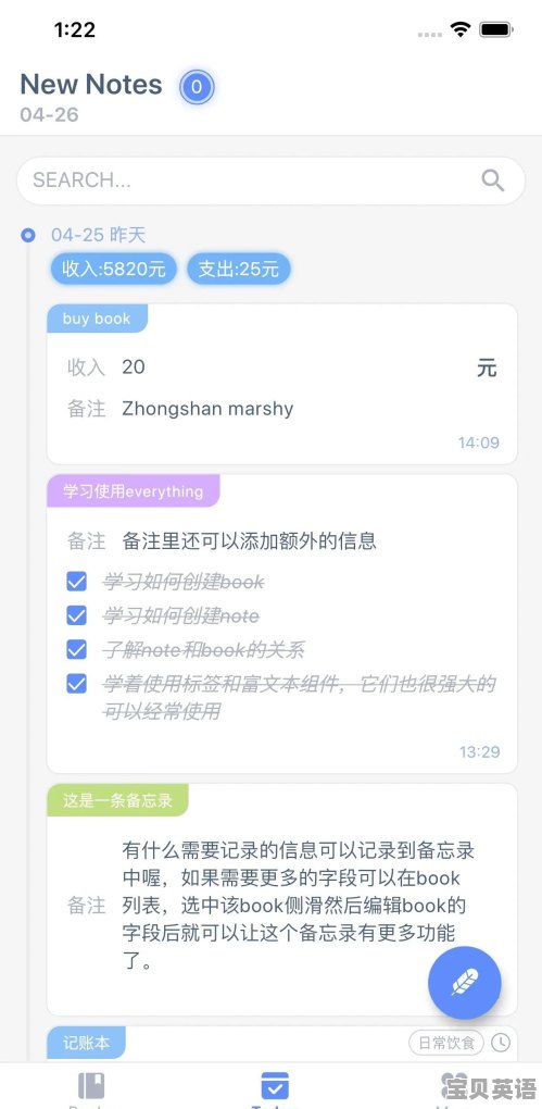 西安工业大学英语听力考试时间 - 宝贝英语