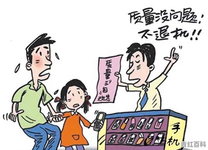 高中孩子偷偷买手机，家长该怎么做