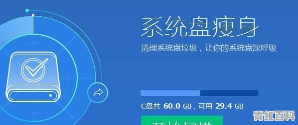 电脑怎么新建磁盘分区