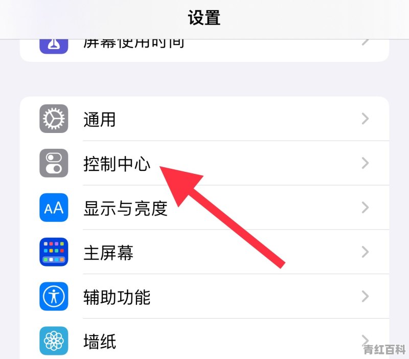 手机灯光怎么打开