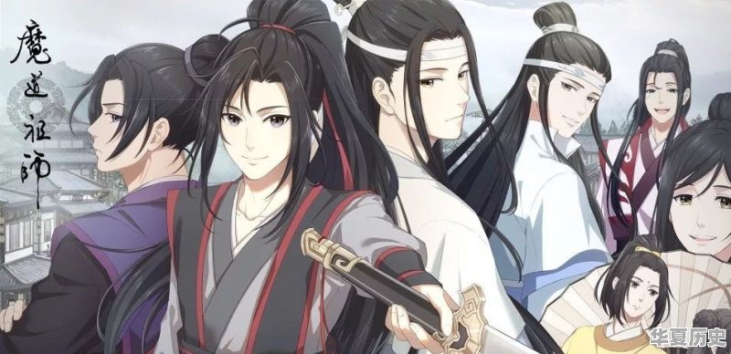 世界历史知识科普视频 - 华夏历史