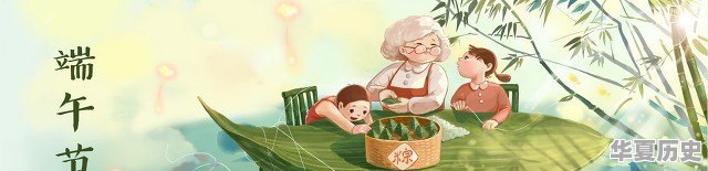 端午的养生知识 - 华夏历史