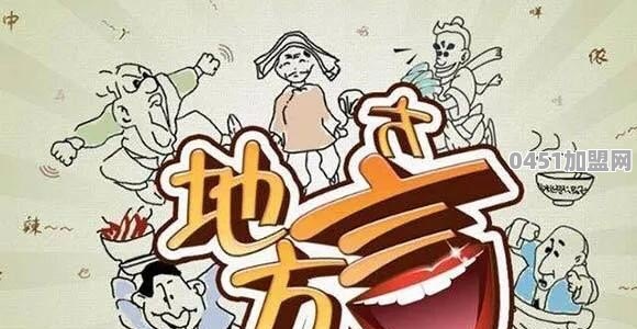 我国那个地方的方言最好听
