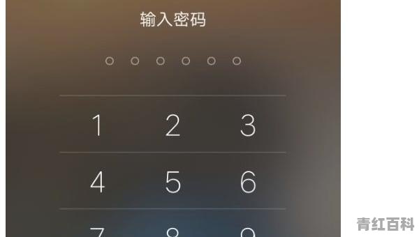 手机太久没用了，忘记密码了，怎么办