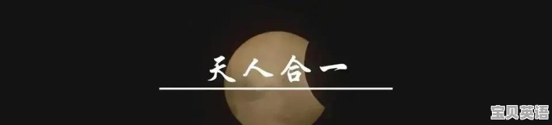 爱情是什么 真正爱情是怎样的