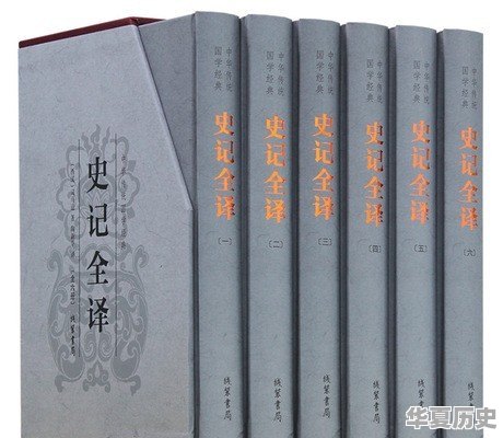 历史人物故事书长什么样 - 华夏历史