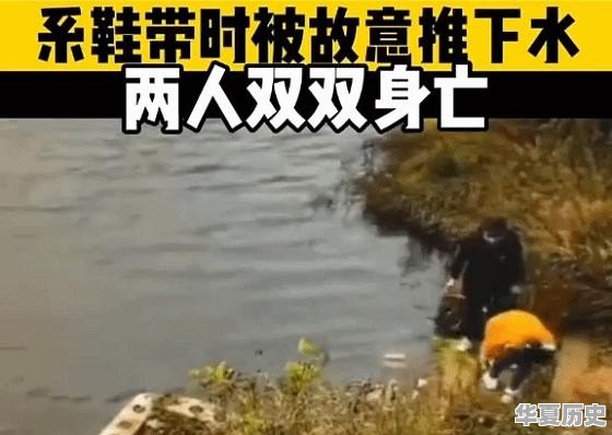 被第三者插足的历史人物是谁 - 华夏历史
