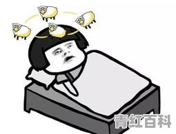 总是成夜失眠咋办