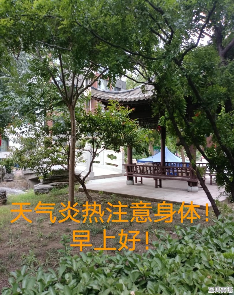 2016天津英语高考作文范文