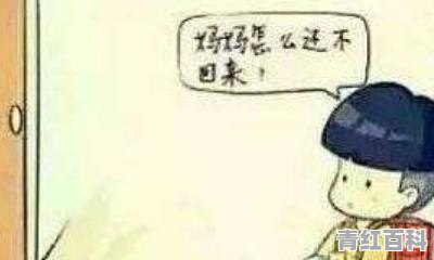出门忘带钥匙怎么办