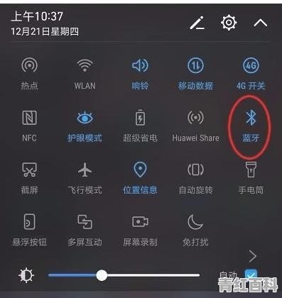 华为手机卡在开机界面怎样通过usb连电脑