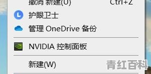 电脑如何快速切换界面快捷键