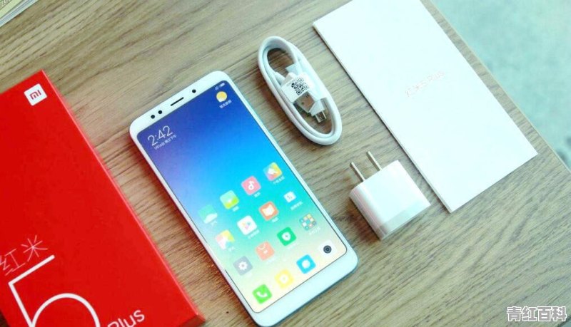 红米5plus参数怎么样