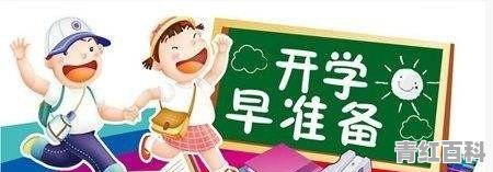 新联旅游