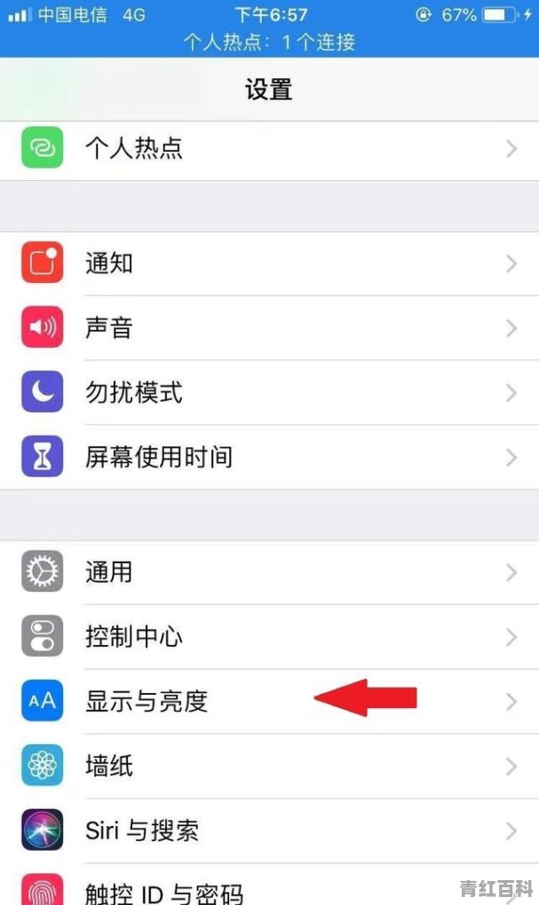 vivo手机字体大小怎么设置