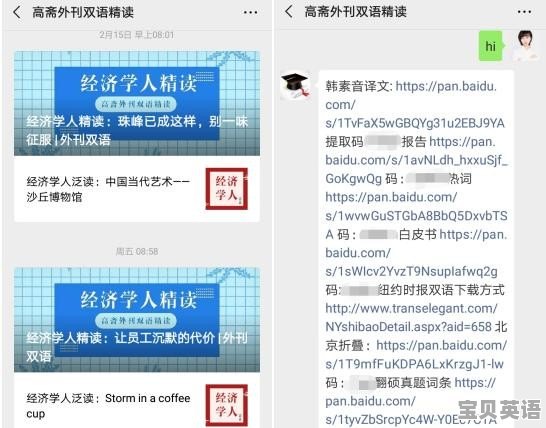 康熙十皇子胤礻我的嫡福晋阿霸垓博尔济吉特氏的生平资料 - 宝贝英语