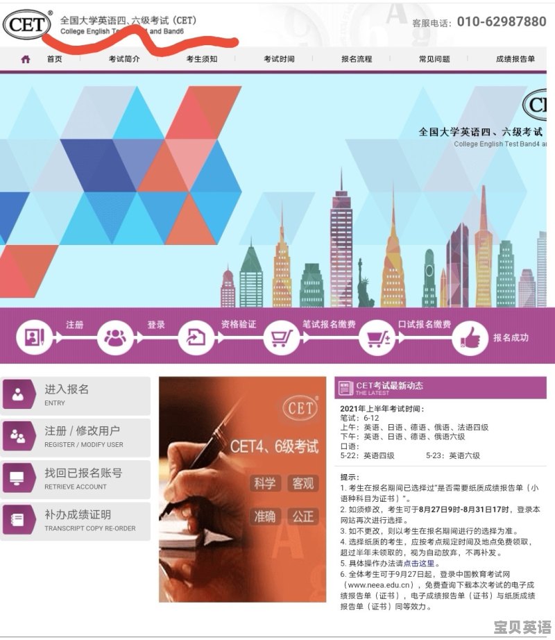 四级成绩报告单忘记下载怎么办
