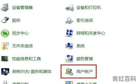 组装了个电脑，想弄个开机密码，请问怎么设置的