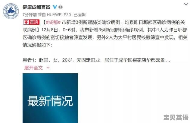 驾驶证还在实习期扣了6分,但2020年3月份清分了,如果再扣分会累计吗 - 宝贝英语
