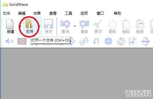 手机录音怎么导出来保存
