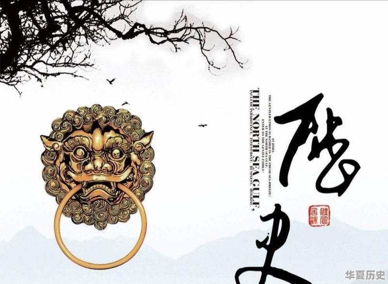 初中历史课堂小故事 - 华夏历史