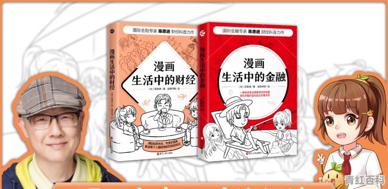马斯克“唱衰”全球经济 他这次能预测准确吗