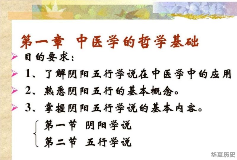 世界历史基本特点有哪些方面 - 华夏历史