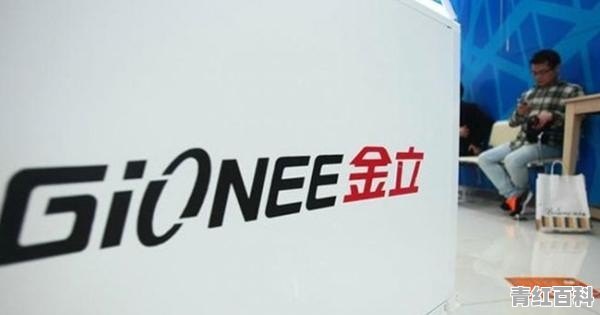 会有人“接盘”金立吗