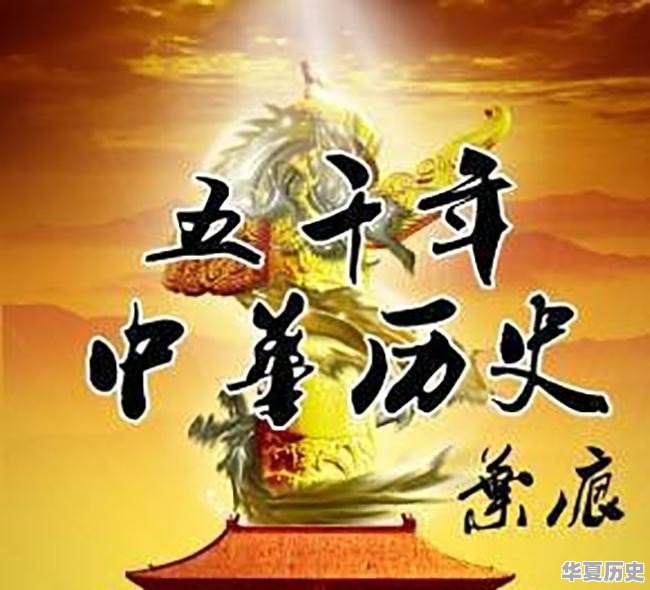 1405到1433的世界历史事件 - 华夏历史