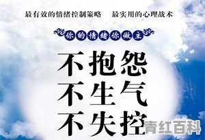 在生活中遇到不开心的事 你喜欢做什么